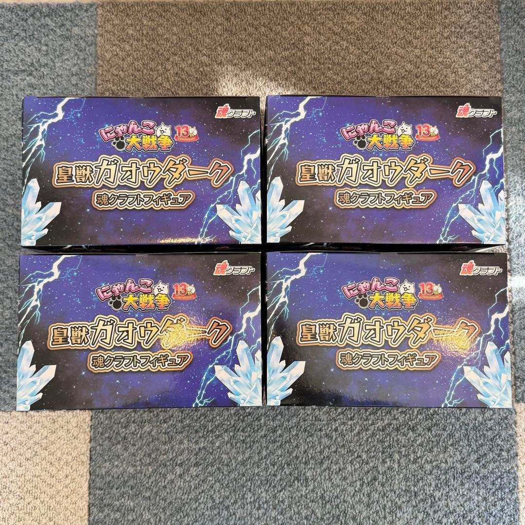 ナムコ限定 にゃんこ大戦争 皇獣ガオウダークフィギュア4体セット