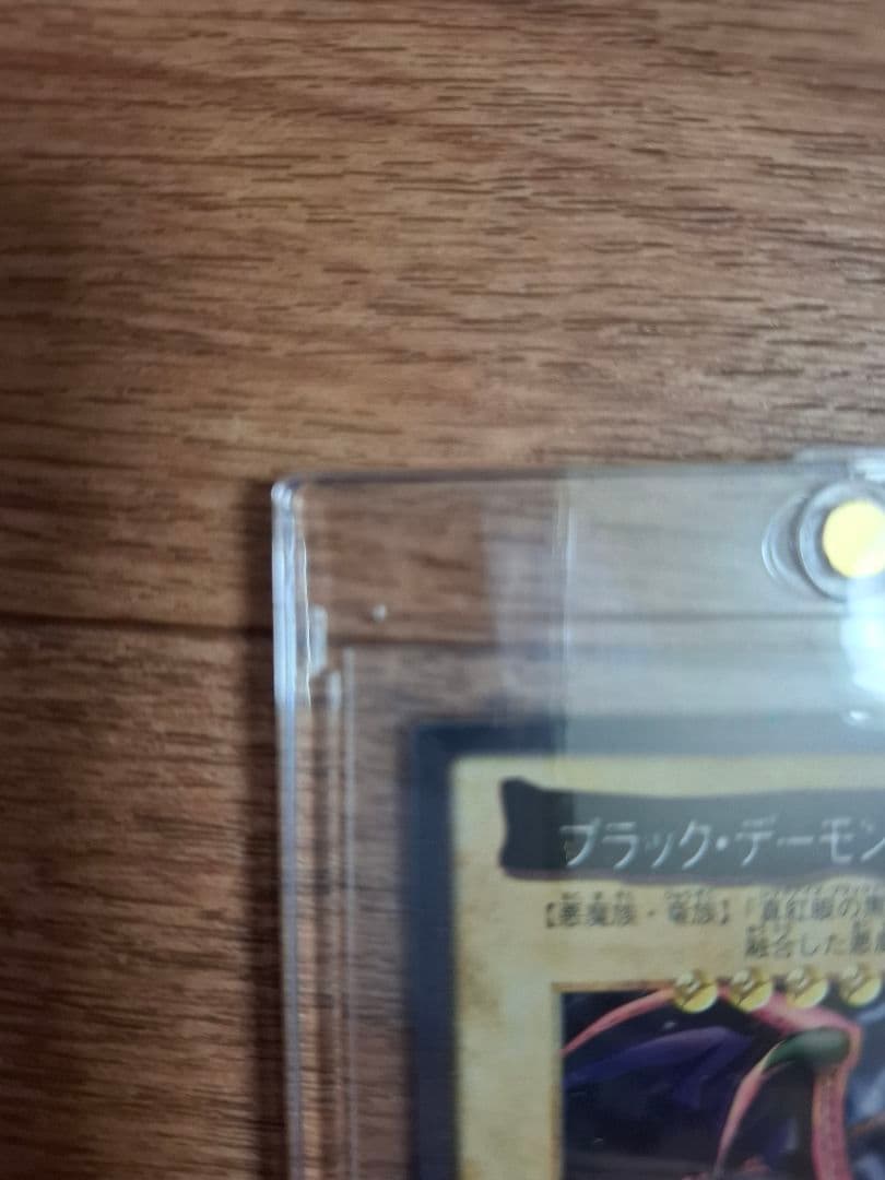 [美品]遊戯王バンダイ版　ブラックデーモンズドラゴン