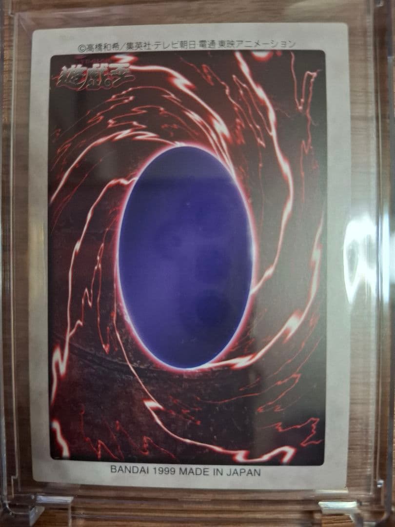 [美品]遊戯王バンダイ版　ブラックデーモンズドラゴン