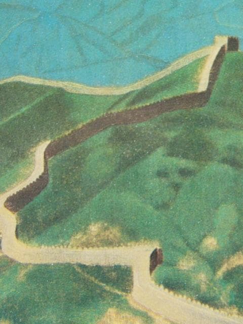 平山郁夫、【八達嶺展望】、希少画集画より、状態良好、新品高級額装付