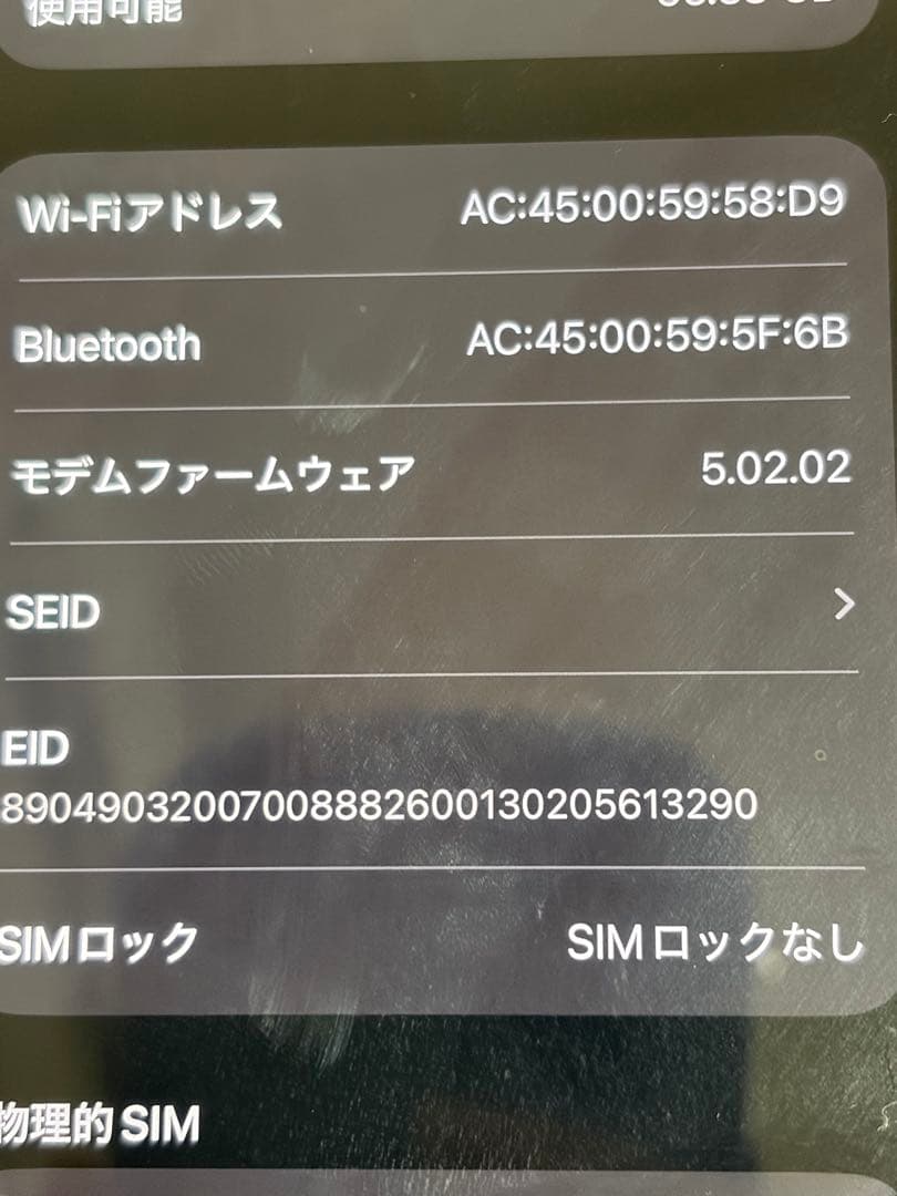 Apple iPhone 13 グリーン 本体(外箱+USB付き)