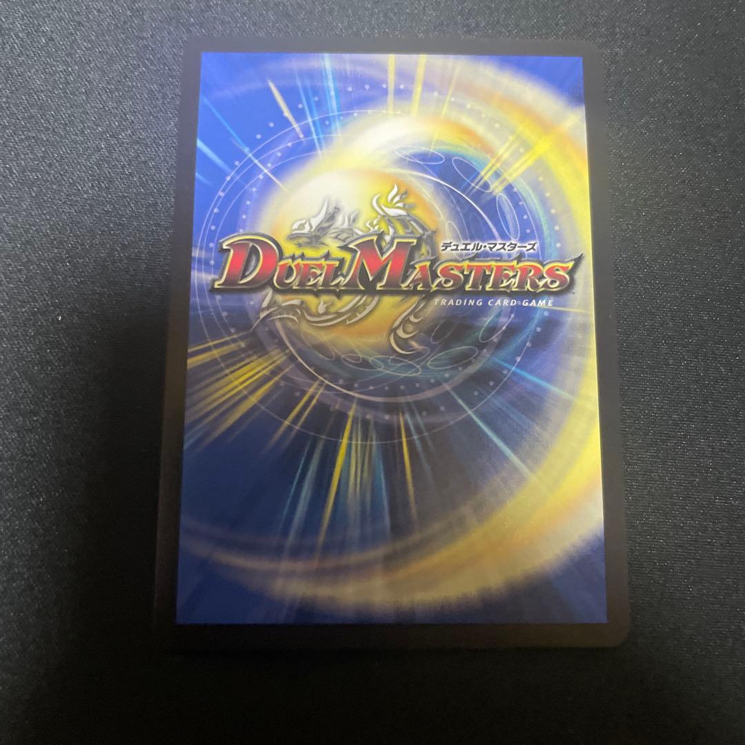 流星のガイアッシュカイザー　神アート　プロモ