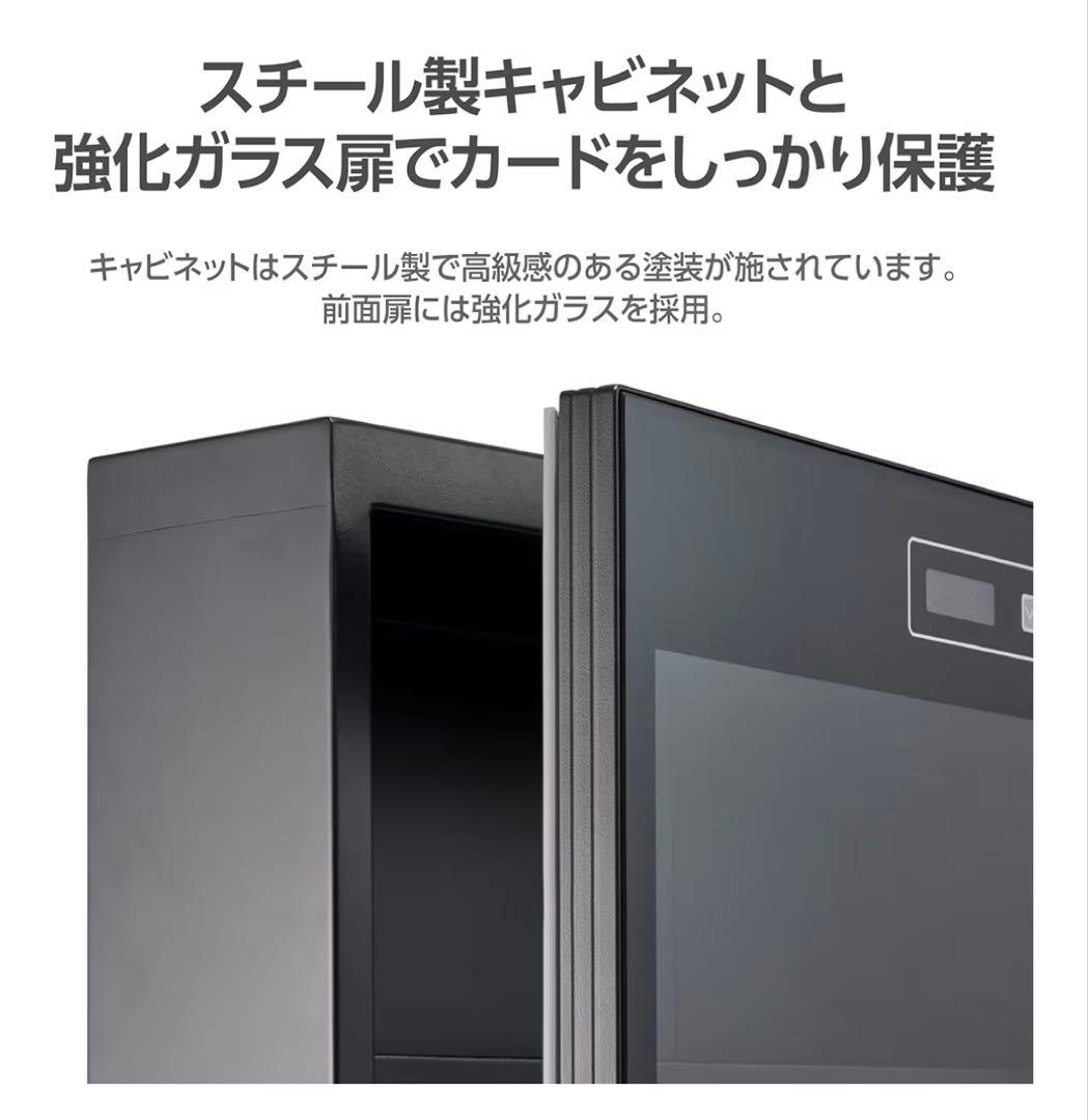 ハクバ HAKUBAトレカ用防湿庫 E-ドライボックス KED-P60ETC