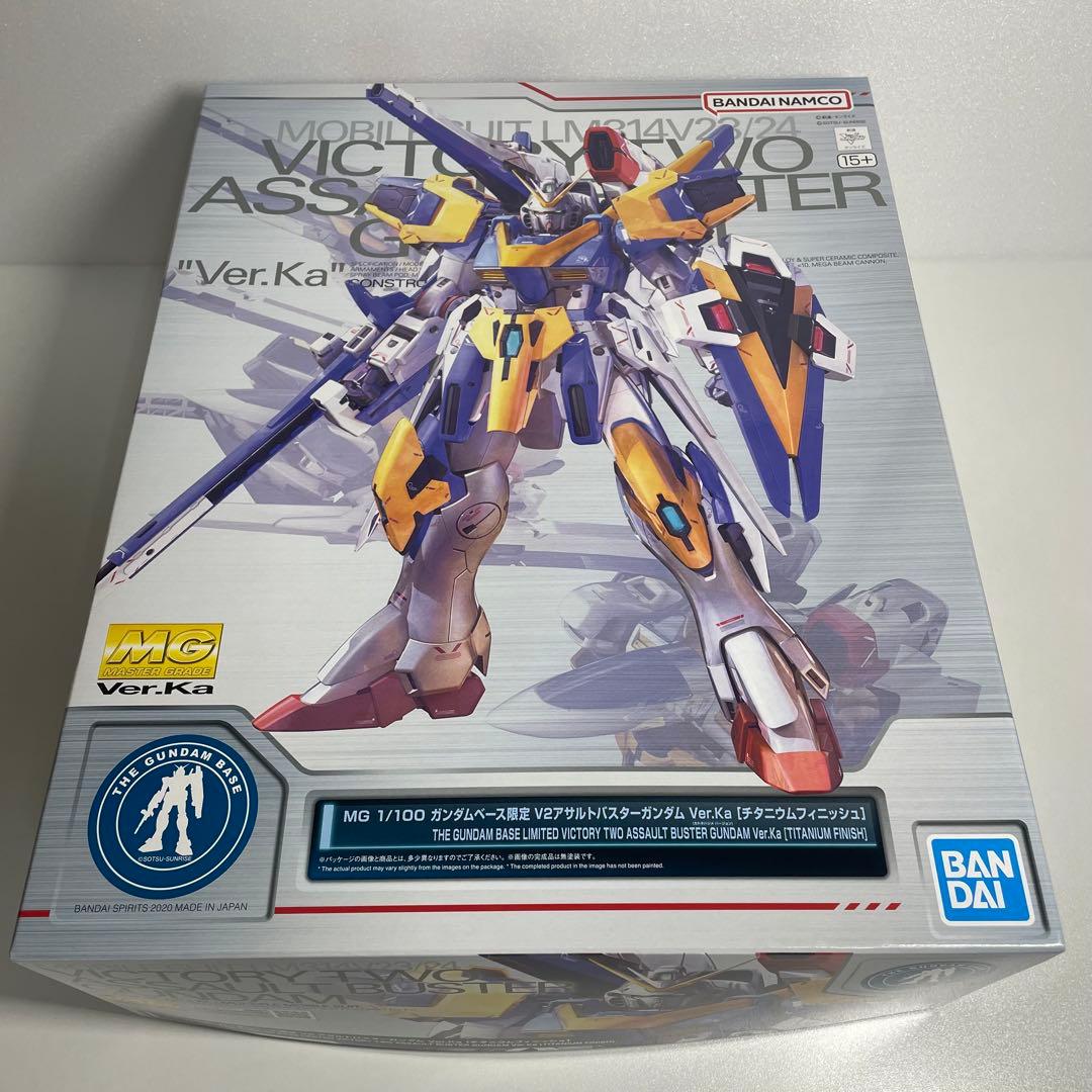 MG V2アサルトバスターガンダム Ver.Ka チタニウムフィニッシュ