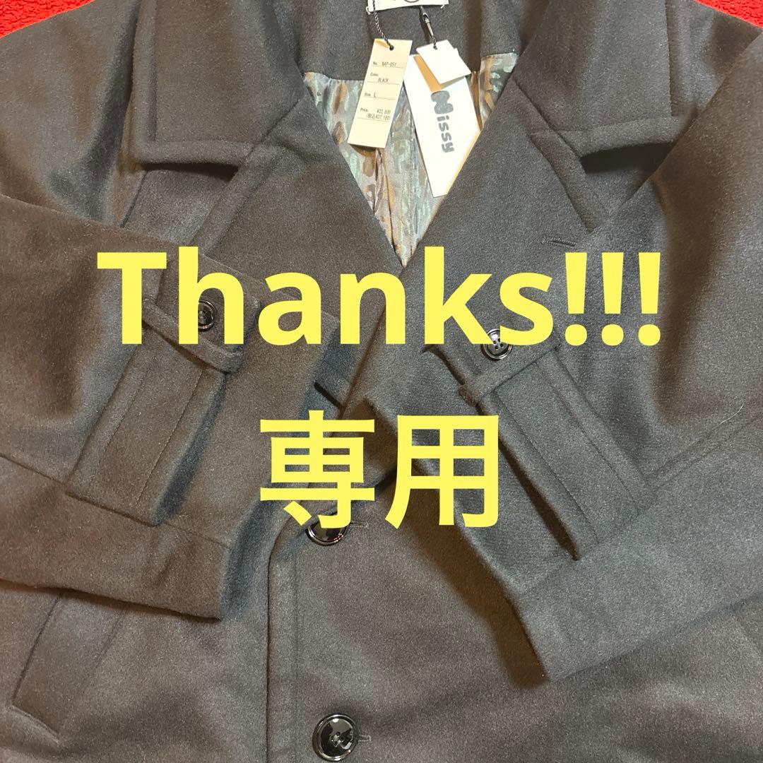 ナップタイム　naptime. Nissy 西島隆弘　コート　ブラック　黒