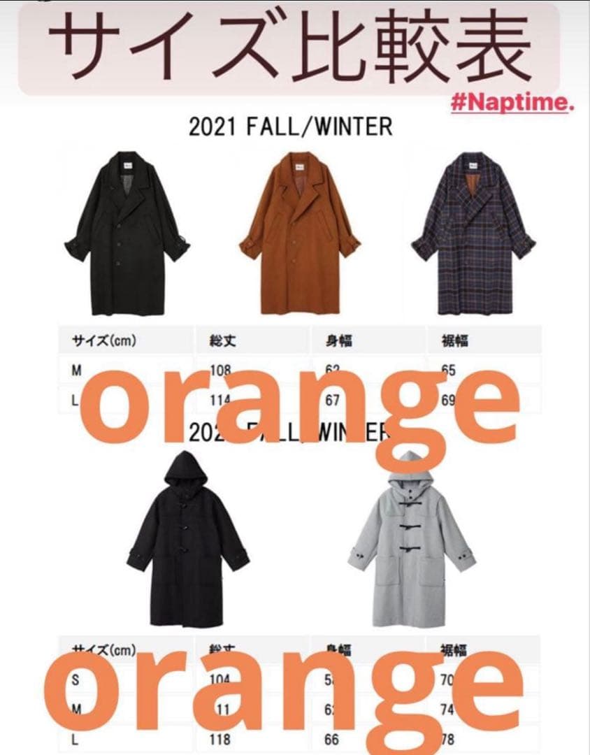 ナップタイム　naptime. Nissy 西島隆弘　コート　ブラック　黒