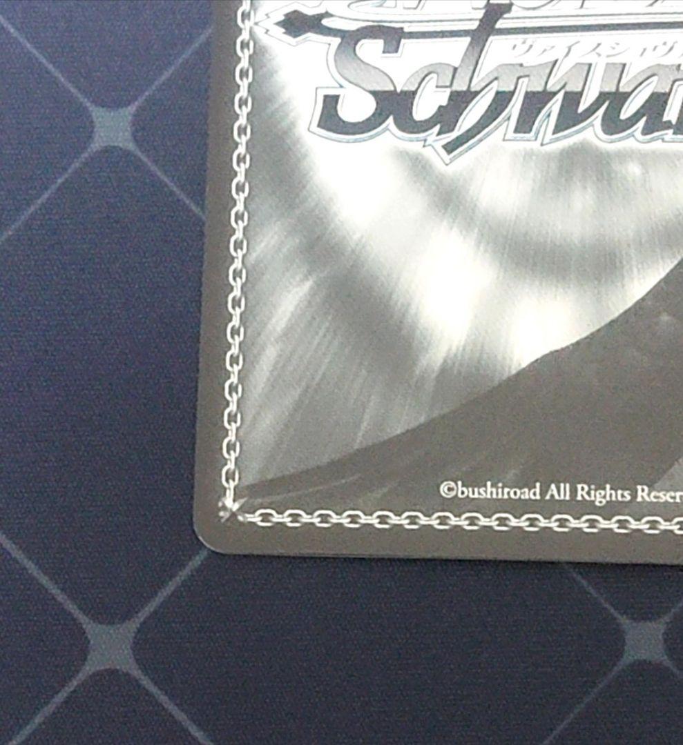 WS ヴァイス アズールレーン 大鳳 SP サイン