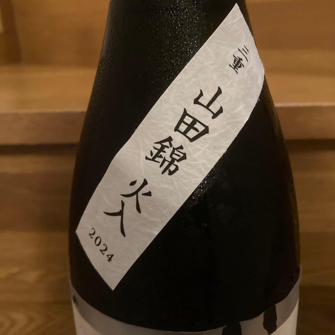 而今 純米吟醸 三重 山田錦 火入れ 1800ml