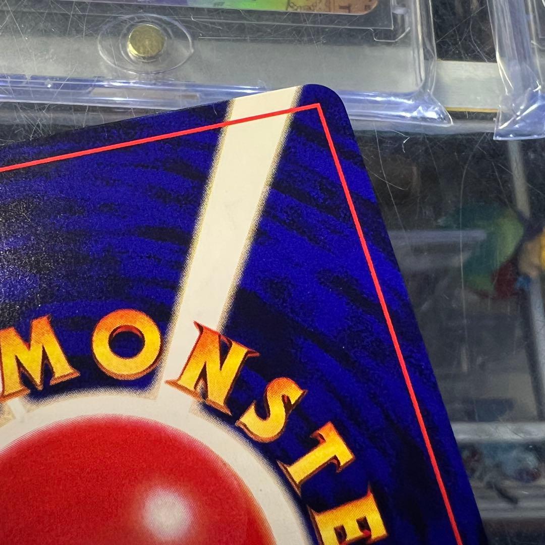 ひかるミュウ　月刊コロコロコミック01年5月号　おまけカード 旧裏