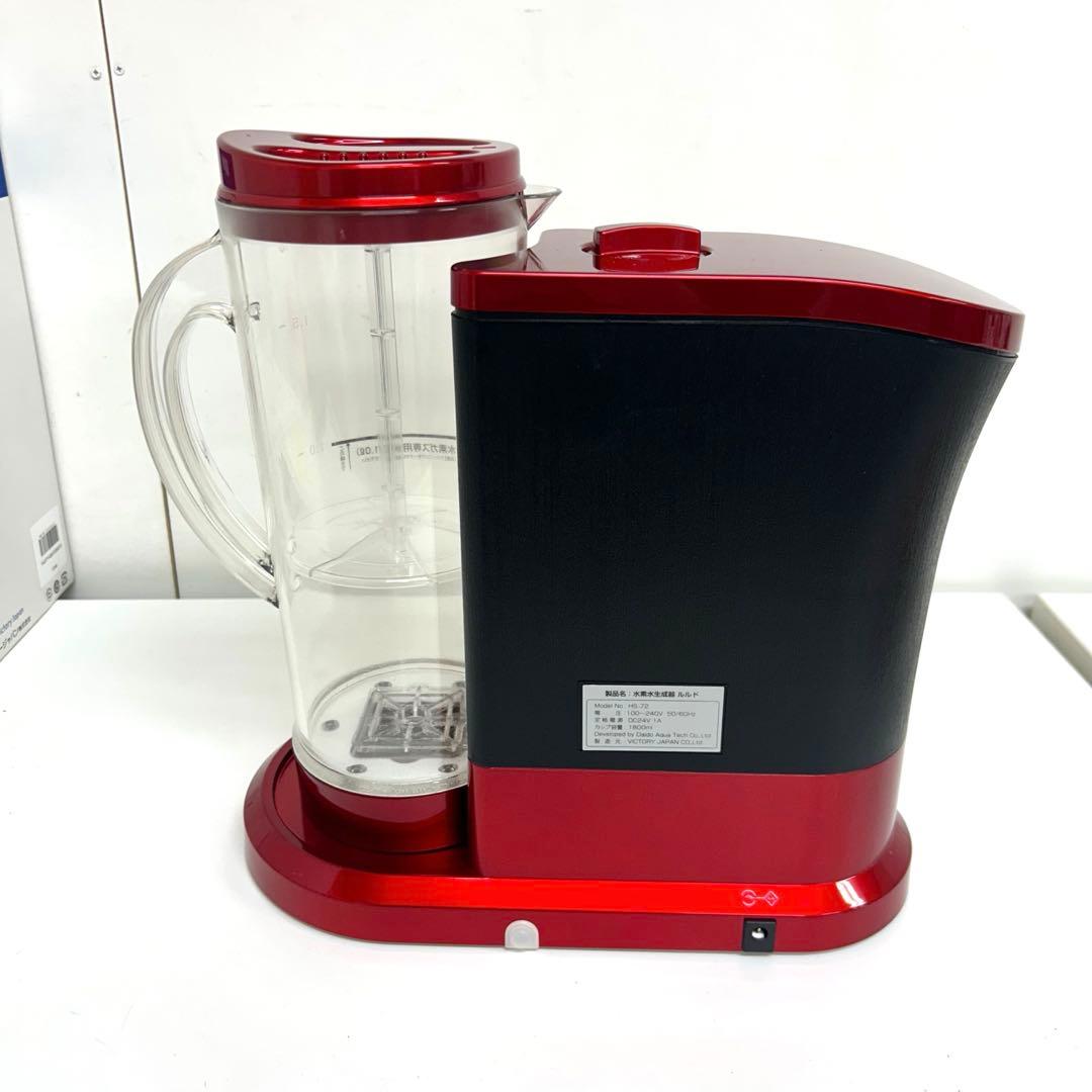 a118-35 ルルド　Lourdes HS-72高濃度水素水生成器 整水器