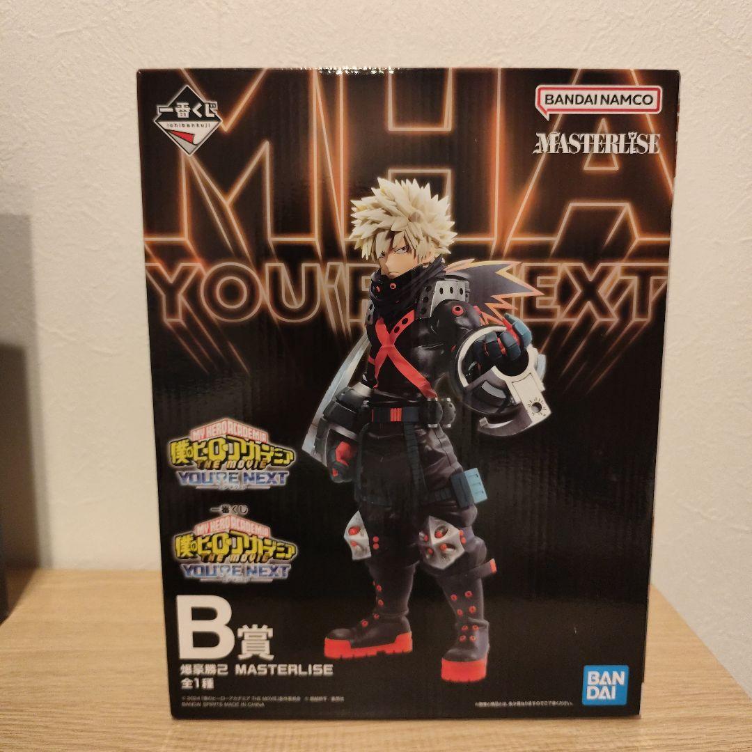 ヒロアカ　僕のヒーローアカデミア　一番くじ　爆豪勝己 フィギュア B賞