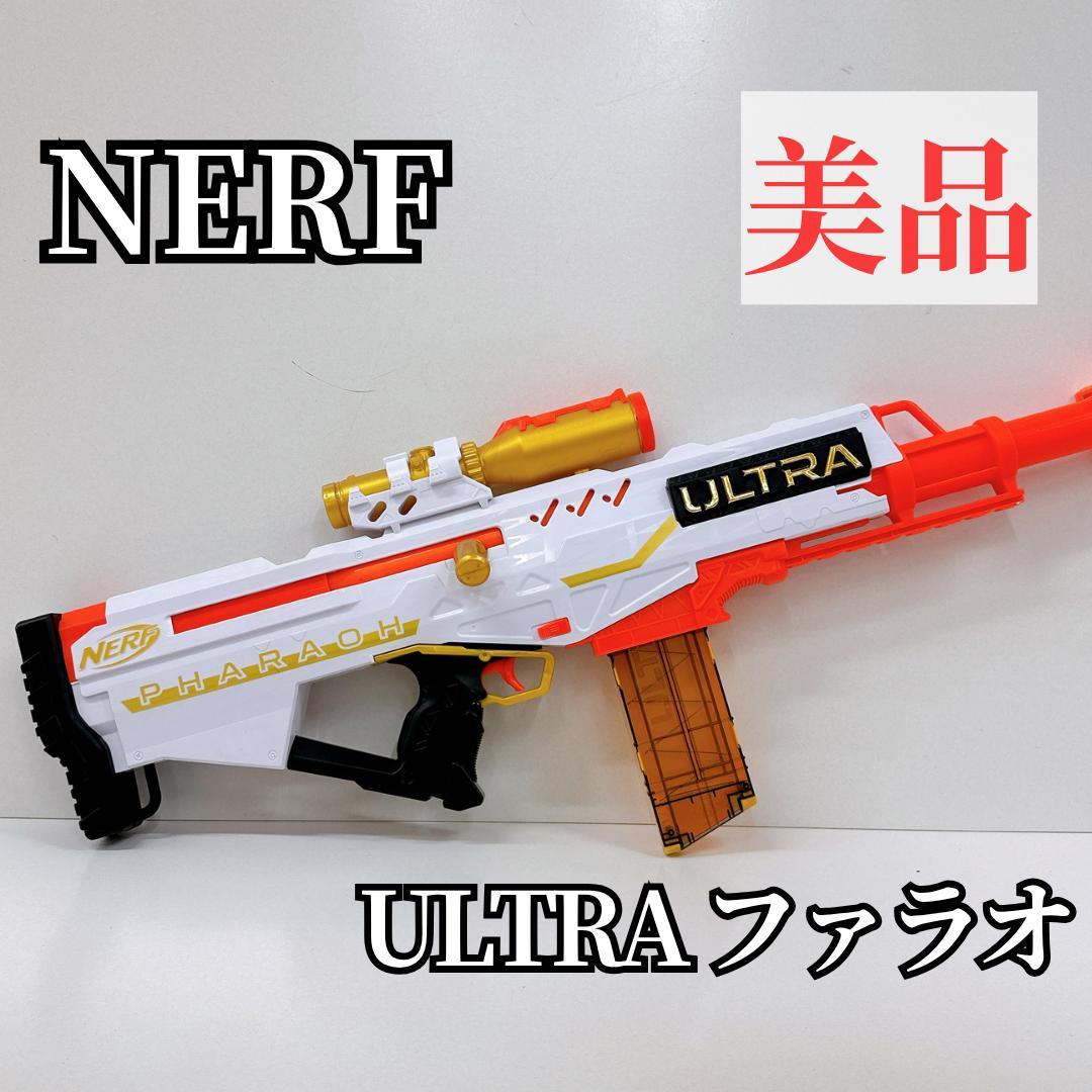 【美品】NERF ナーフ ウルトラ ファラオ ULTRA PHARAOH