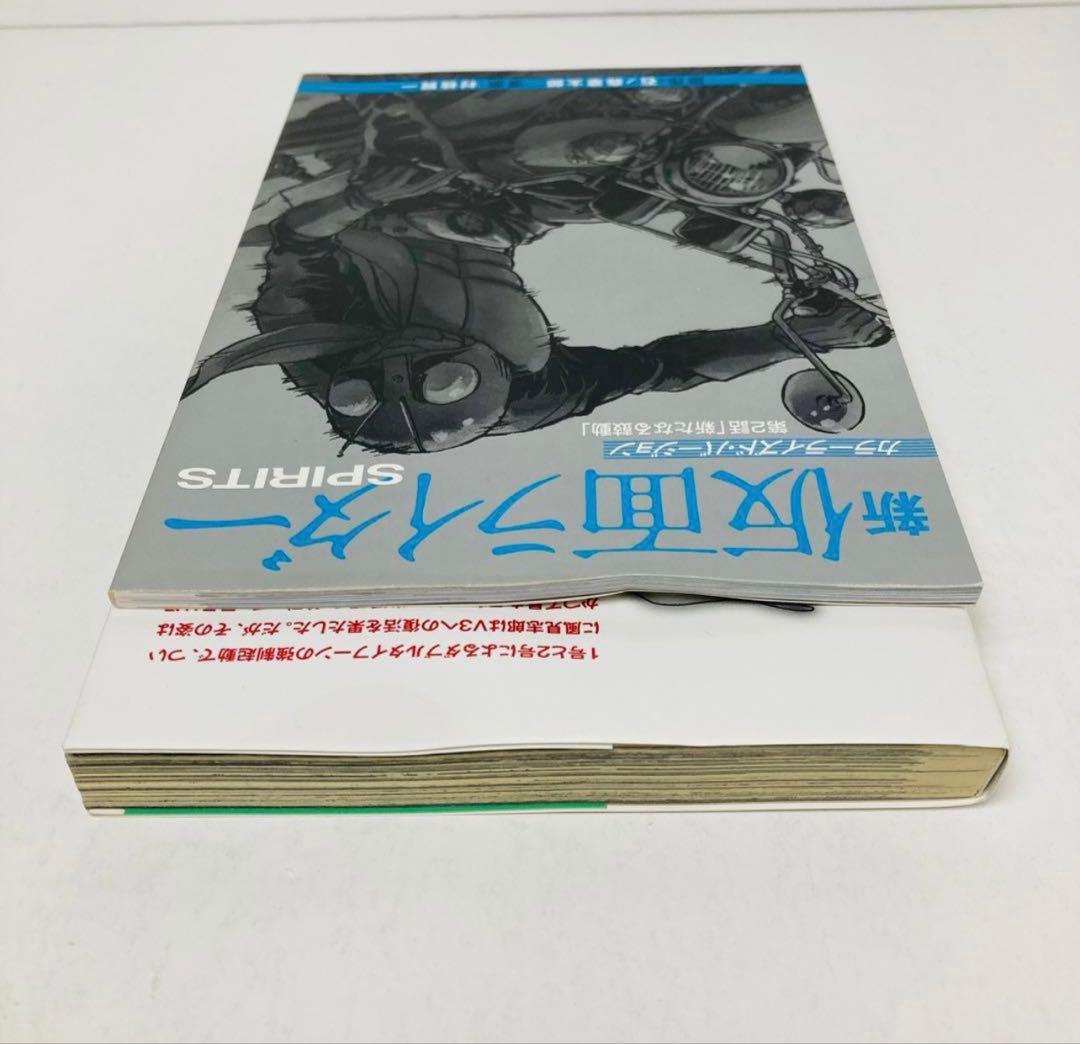 新 仮面ライダー spirits 全巻初版セット 42巻 特装版 カラーライズド