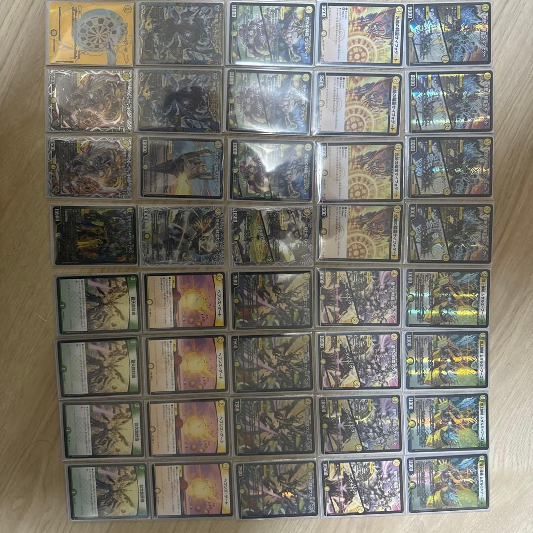 白緑天門　巨大天門　アドバンス