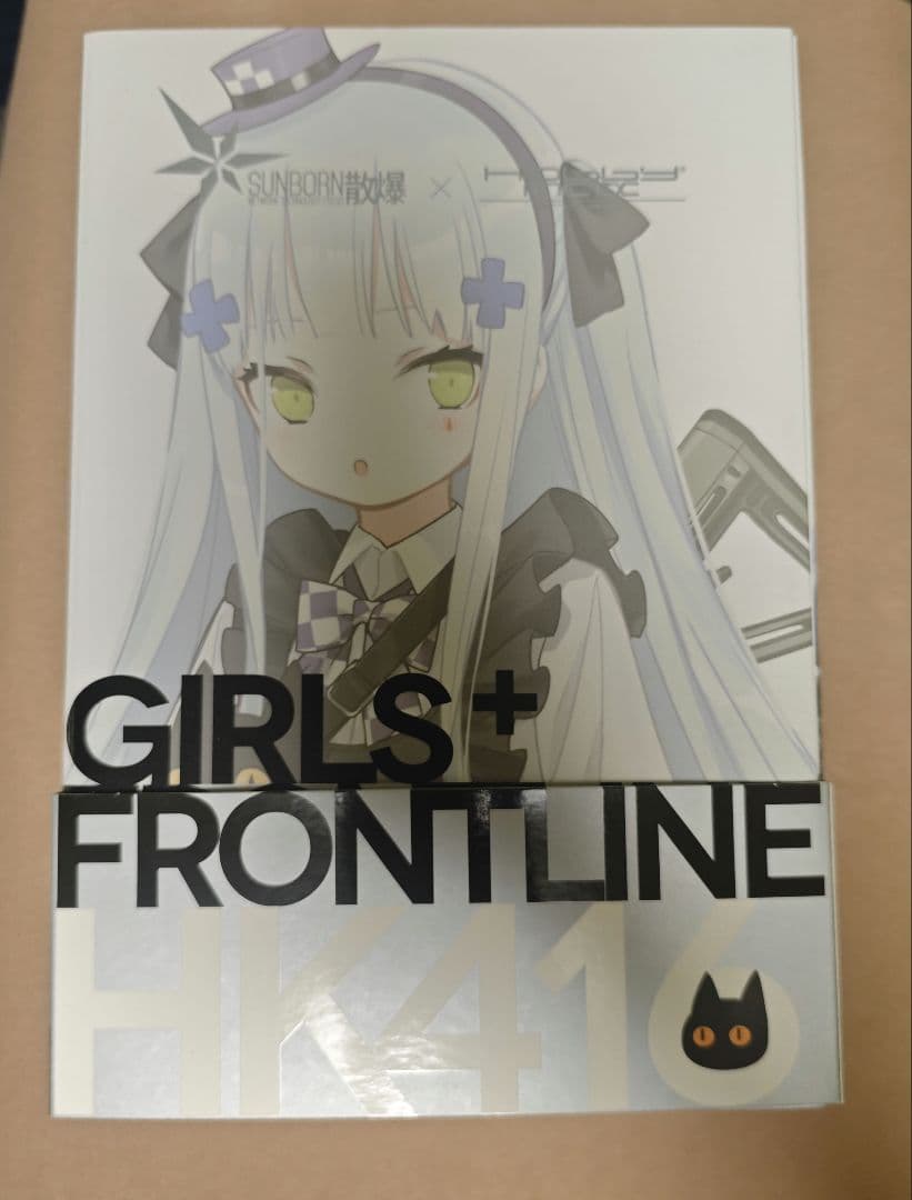 hk416　黒猫の贈り物フィギュア　ホビーマックス