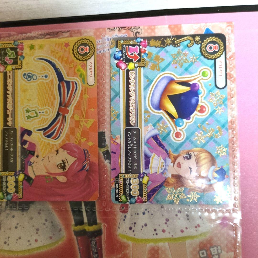 【最終値下げ‼️】アイカツカード100枚以上・バインダー・学生証3枚セット