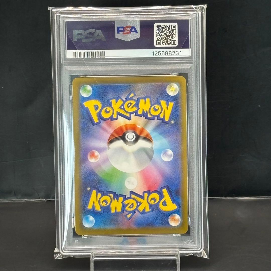 PSA10 ポケモンカード マクドナルド6連番セット
