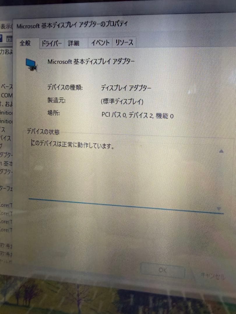 ASUS ノートPC 2in1 タッチパネル搭載