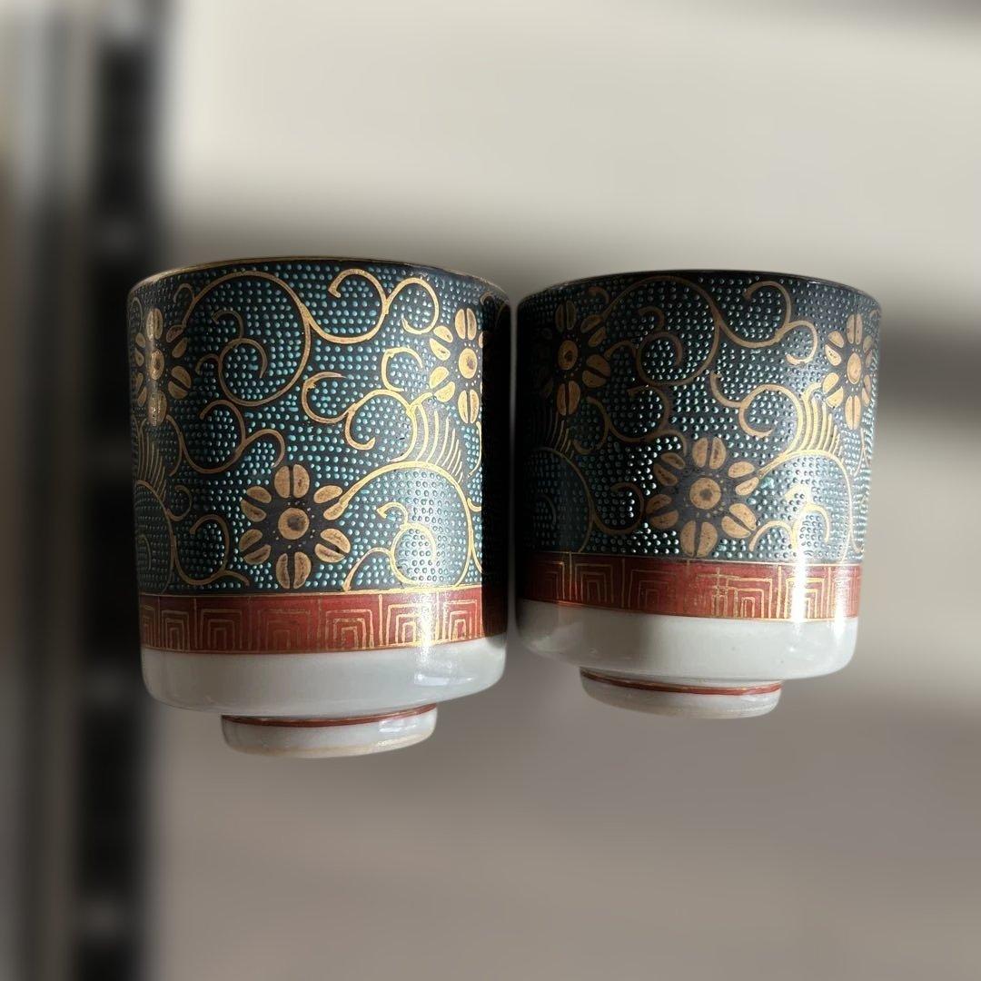 【稀品】　九谷焼き　ふた裏艶絵　春画　夫婦湯呑み