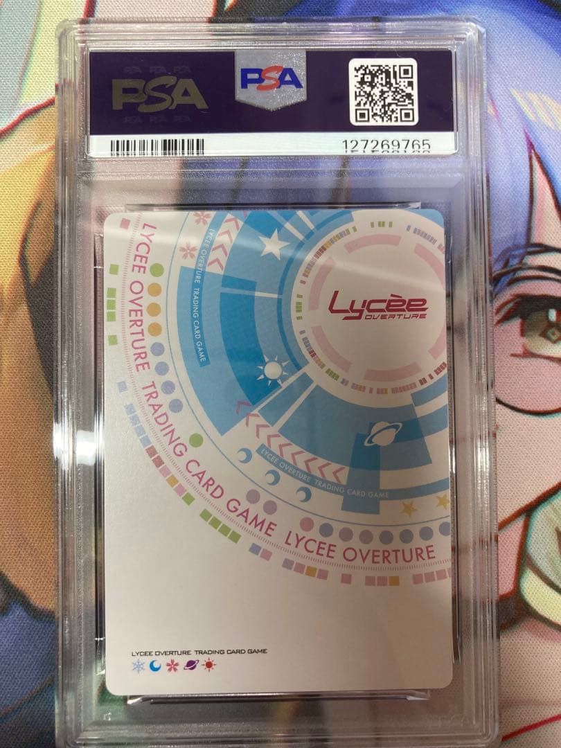 冬馬かずさ sp PSA10 Lycee Overture