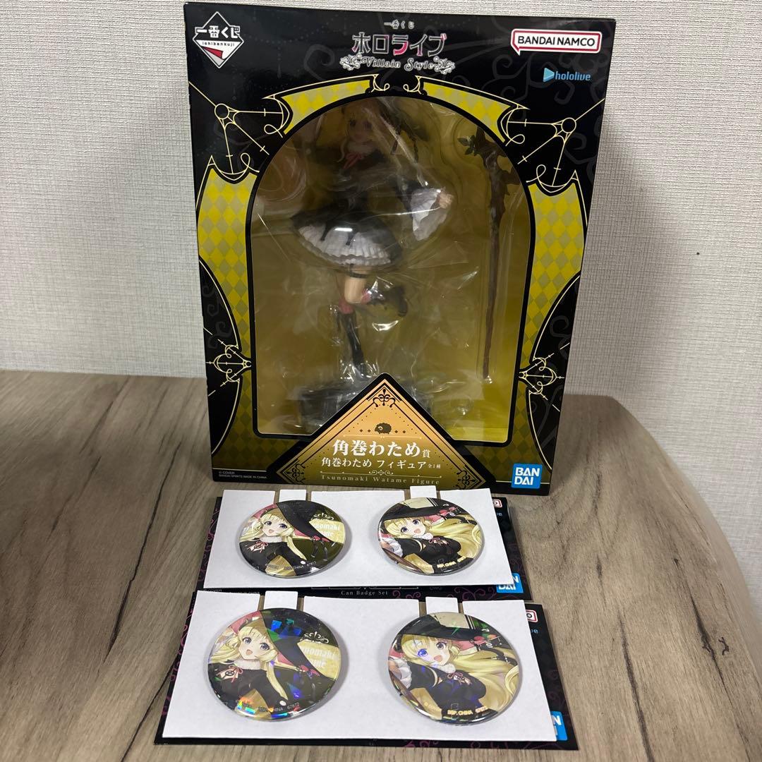 一番くじ ホロライブ 〜Villain Style〜　角巻わため