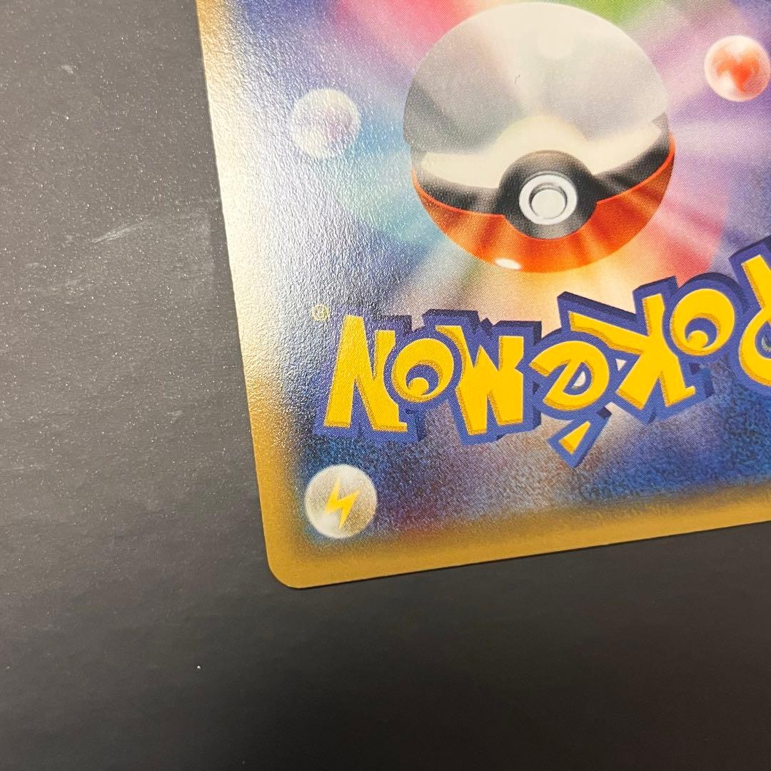 フライゴンex エルレイドex プロモ　ポケモンカードジム