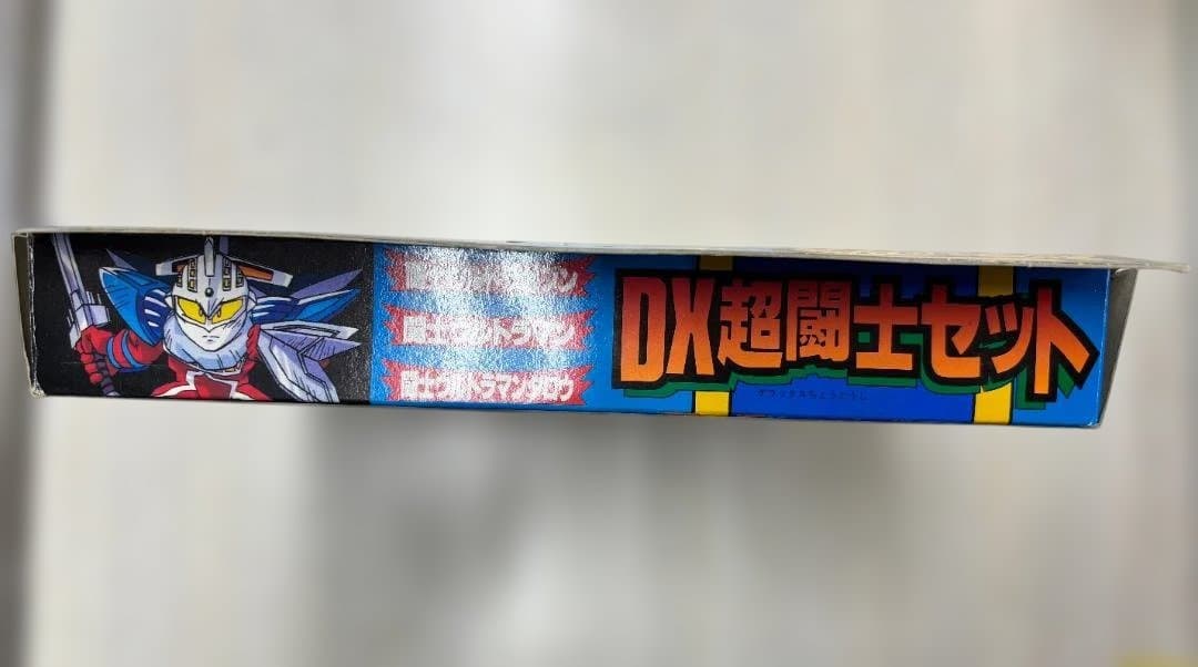 ぽ*ぽ様 ウルトラマン DK超闘士セット [112203]