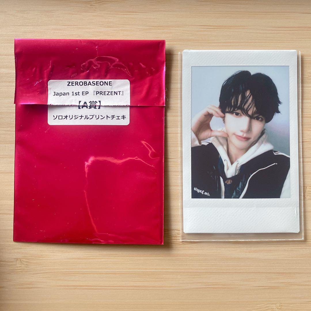 ★ PREZENT ジャンハオ タワレコ 渋谷 A賞 チェキ ★