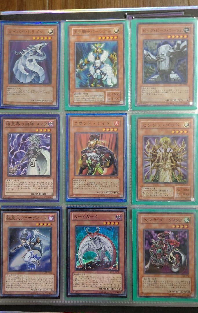 遊戯王 レジェンダリーコレクション ファイル カード付き(全171枚)