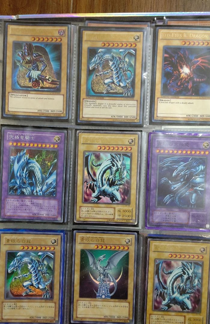 遊戯王 レジェンダリーコレクション ファイル カード付き(全171枚)