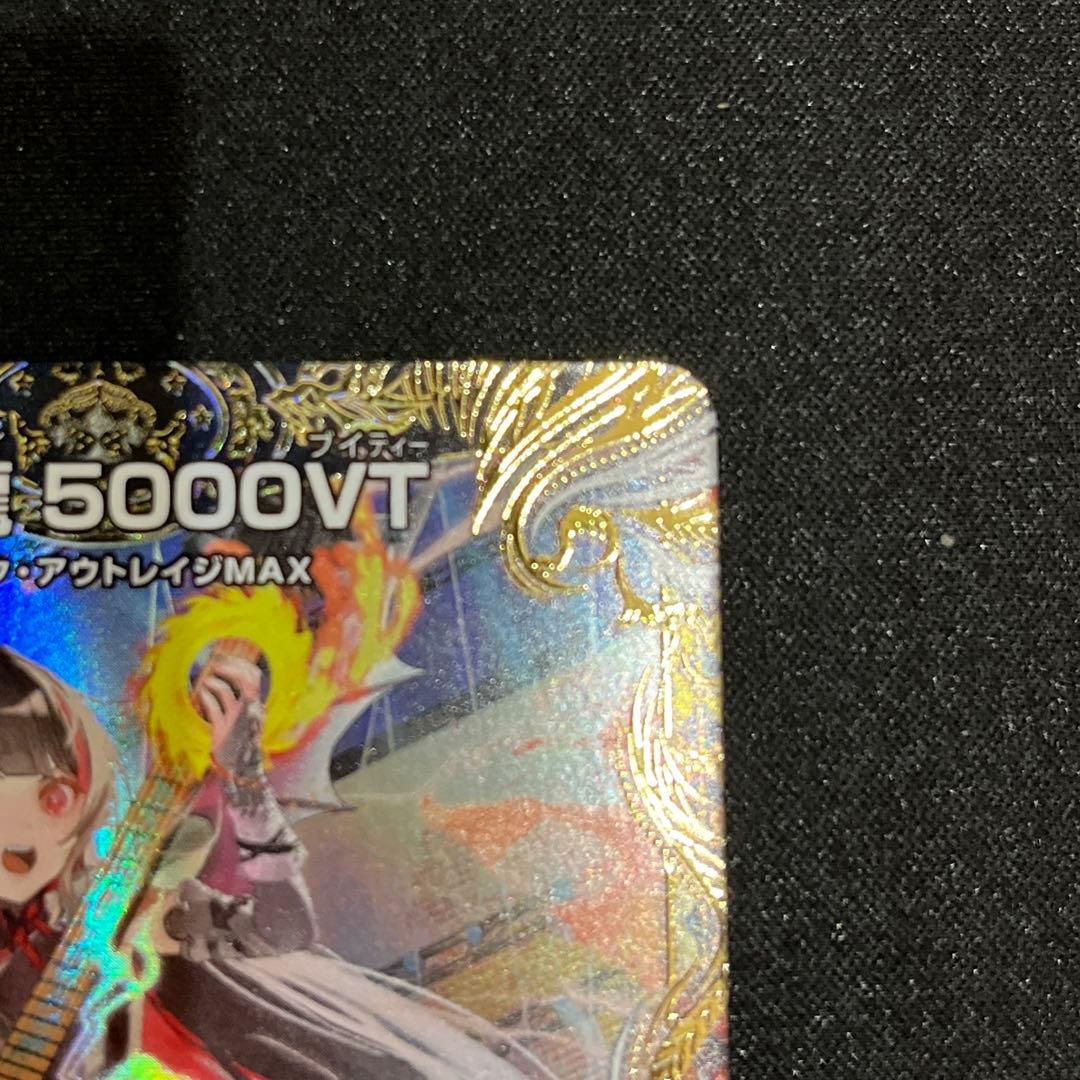 【デュエマ】　飛翔龍 5000VT 金トレジャー