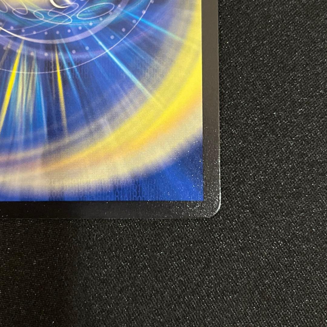 【デュエマ】　飛翔龍 5000VT 金トレジャー