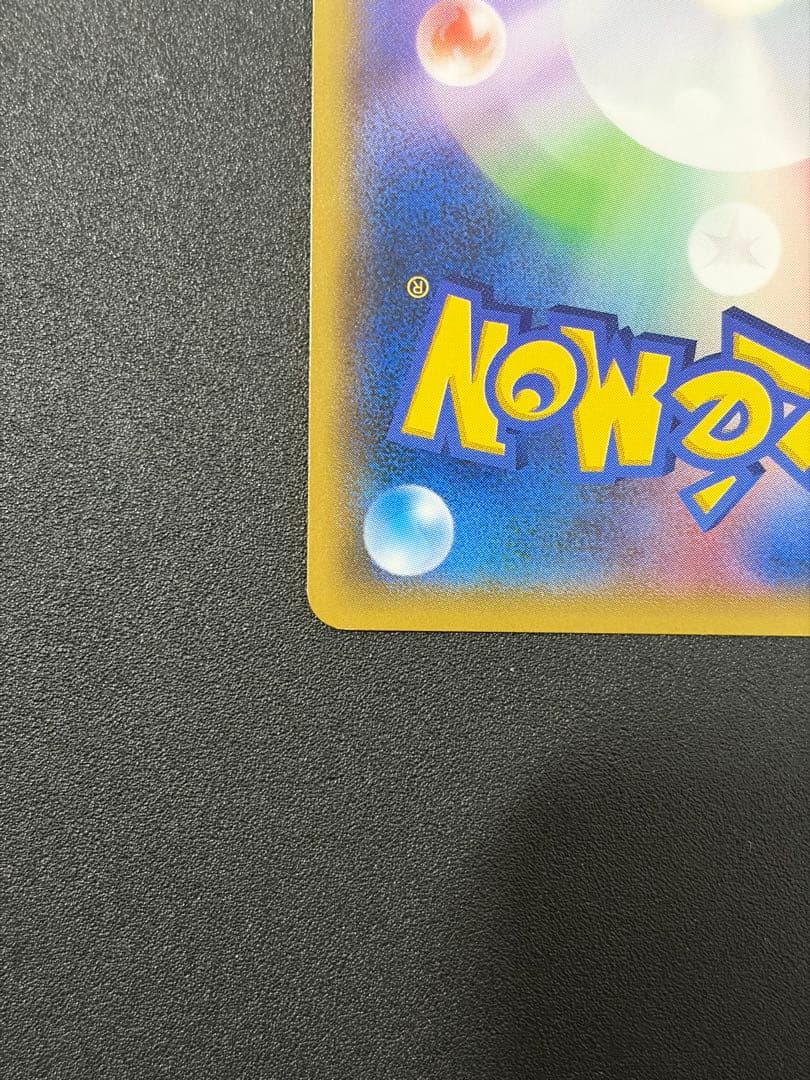 フリーザー 20th スターターパック 017/072 ポケカ ポケモンカード