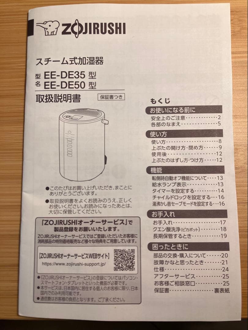 象印 スチーム式4.0L 加湿器 EE-DE50-HA グレー