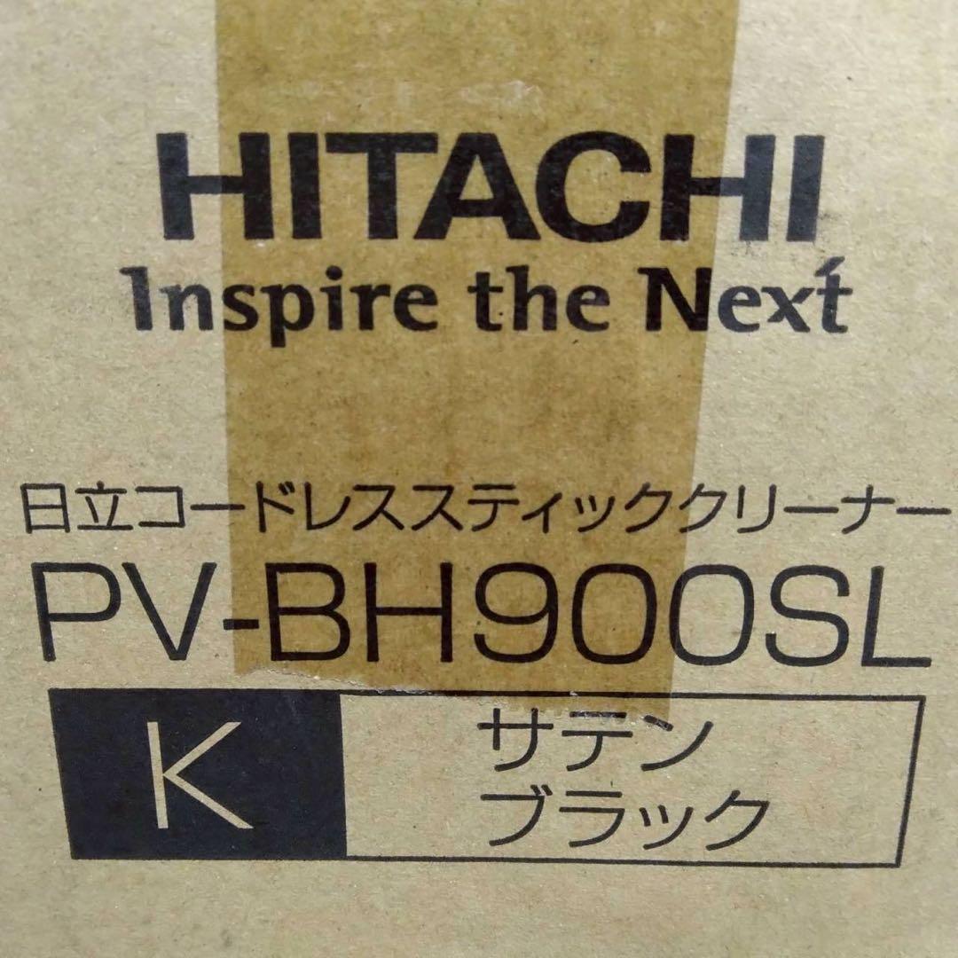 新品未開封　HITACHI コードレススティッククリーナー　PV-BH900SL