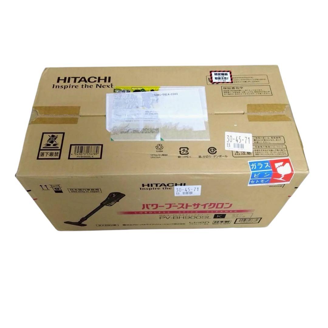 新品未開封　HITACHI コードレススティッククリーナー　PV-BH900SL
