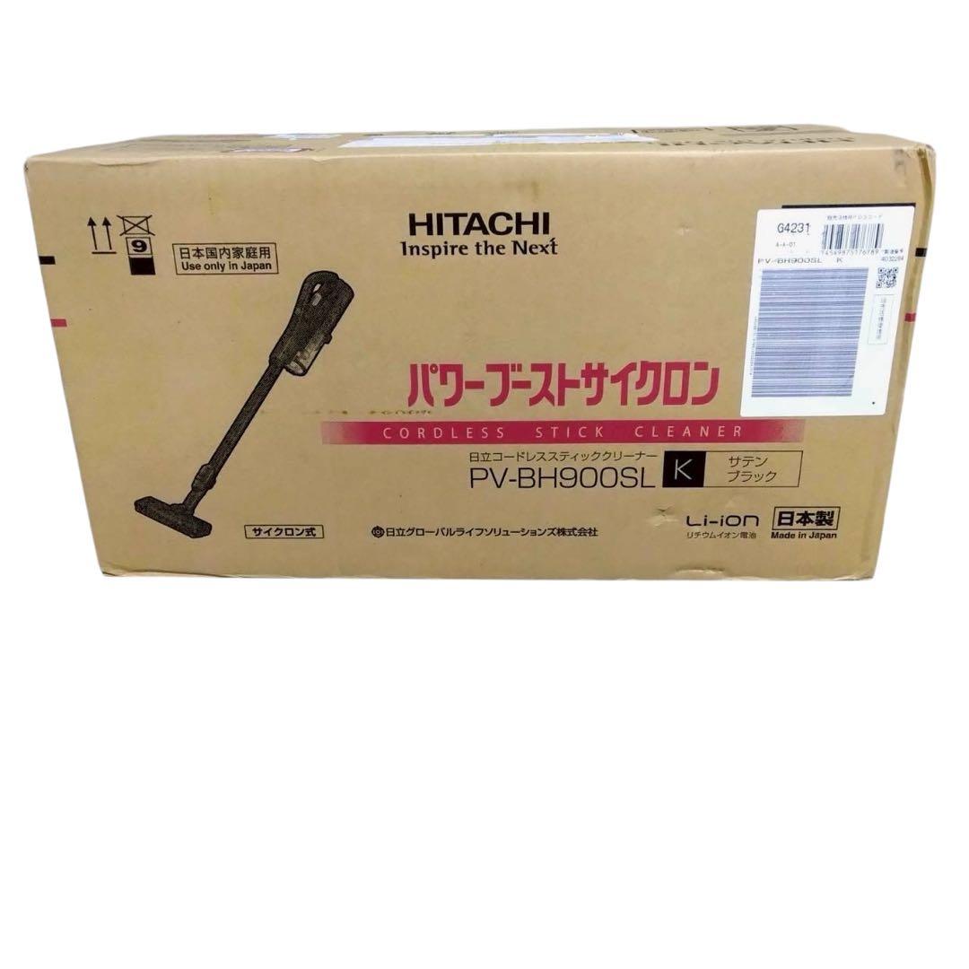 新品未開封　HITACHI コードレススティッククリーナー　PV-BH900SL