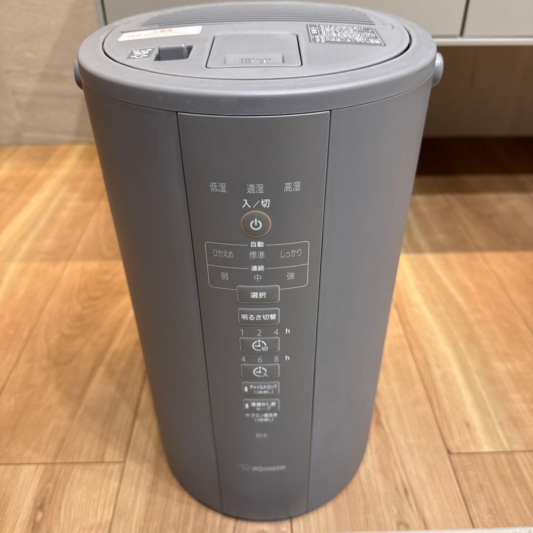 象印　スチーム式加湿器　EE-DC50-HA