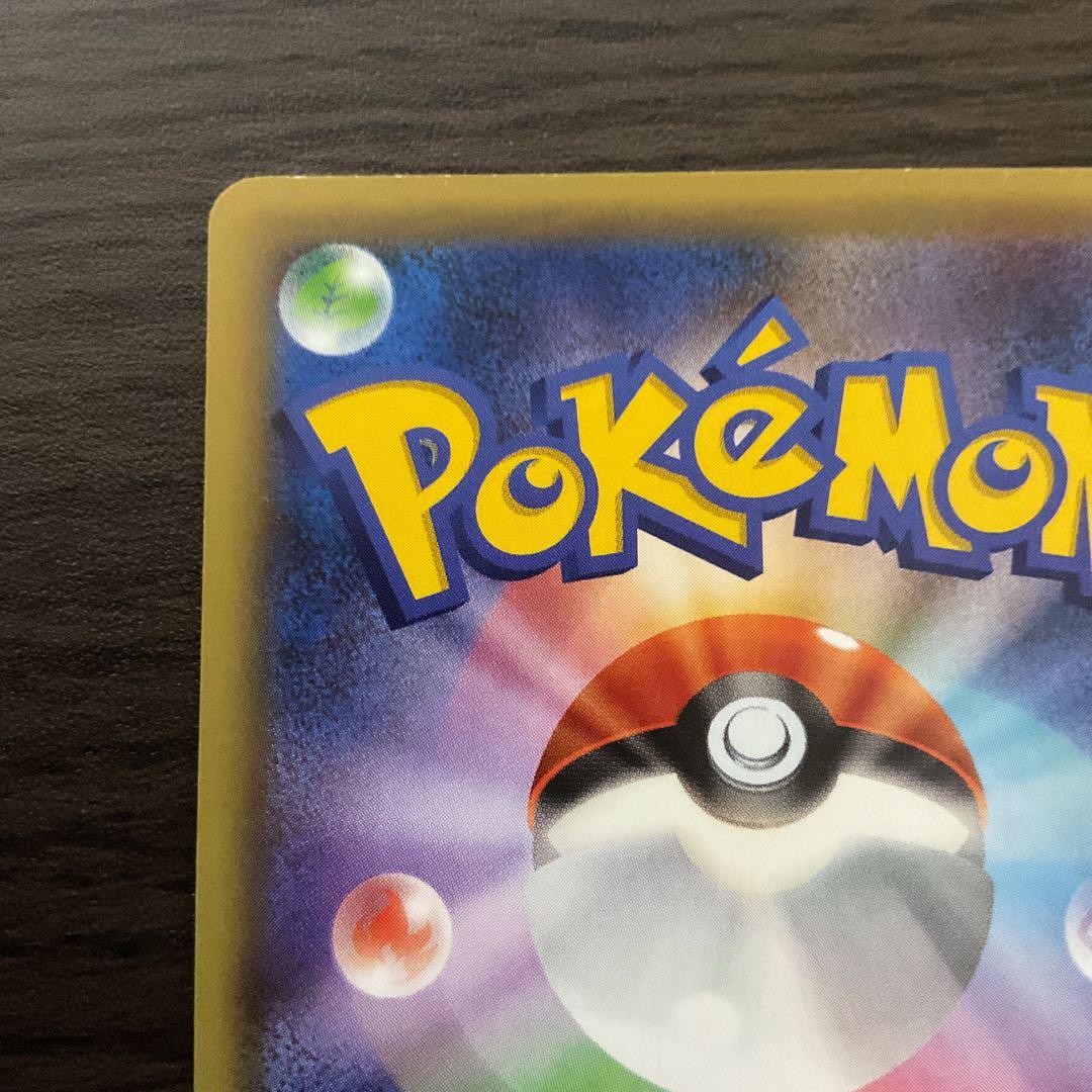 ダークライ CP5 幻·伝説ドリームキラコレクション 024/036