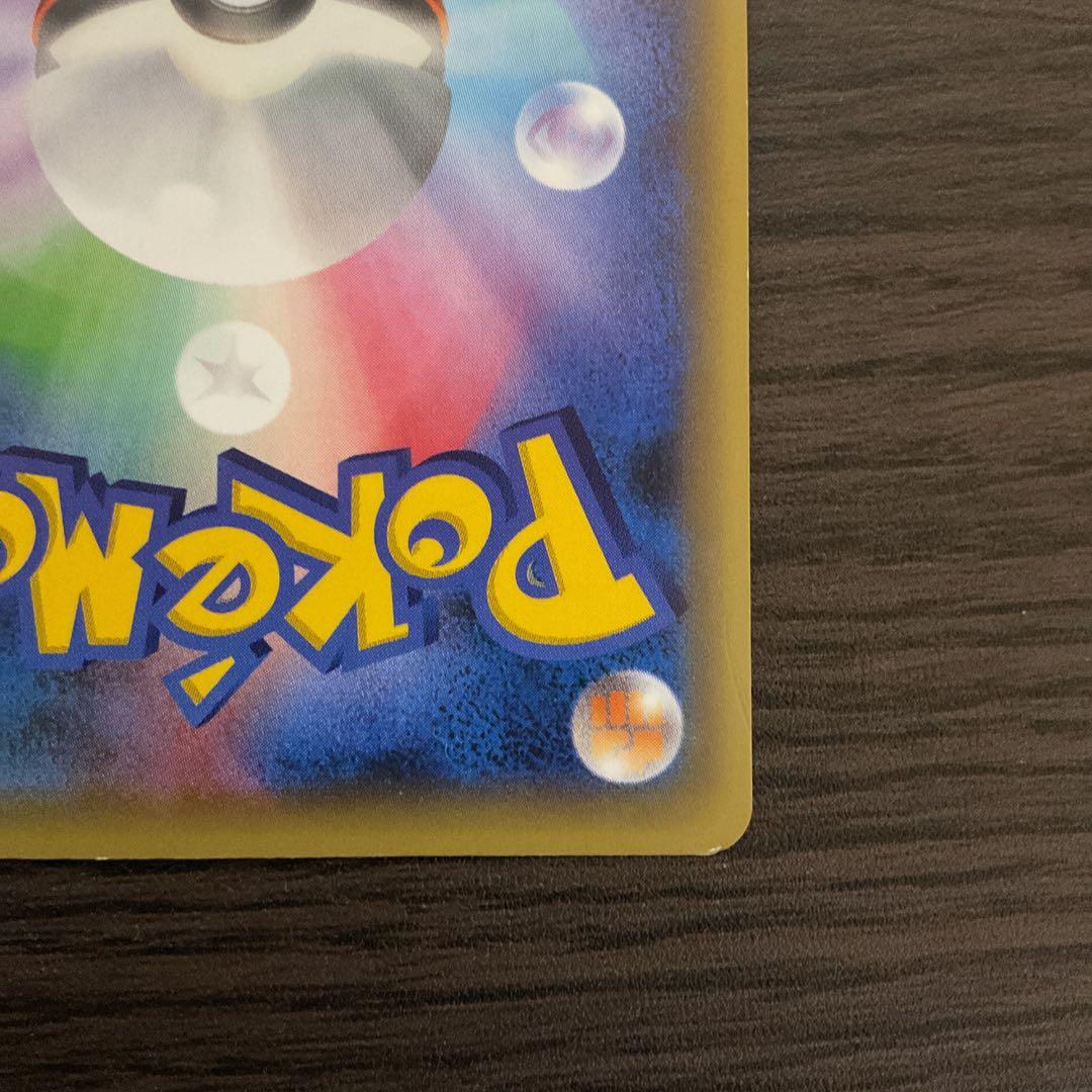 ダークライ CP5 幻·伝説ドリームキラコレクション 024/036