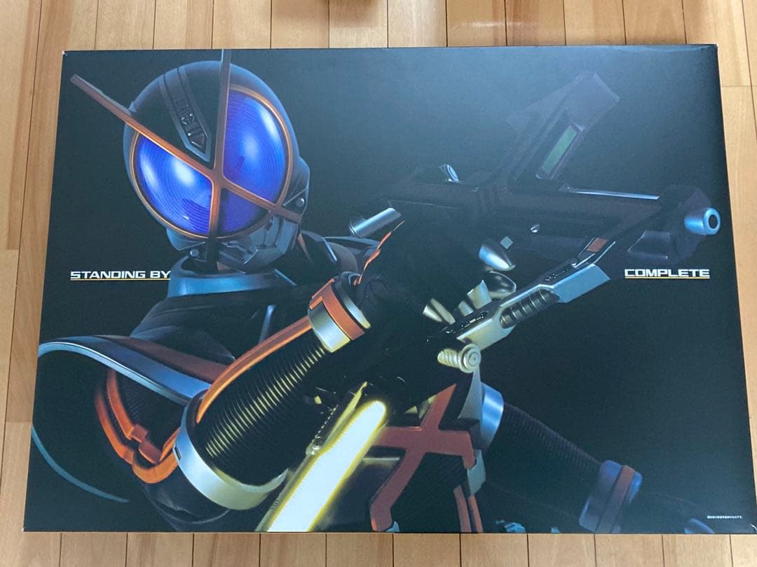 CSMカイザギア　付属品