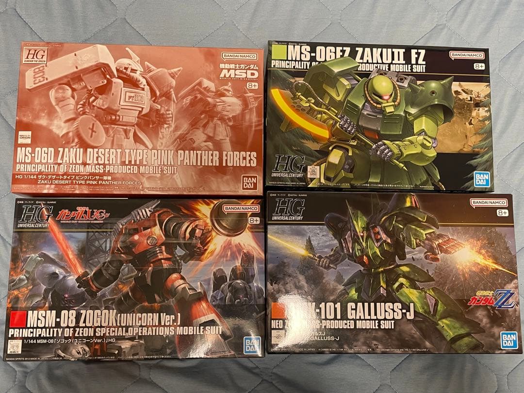 HGガンプラ4点セット 未組立