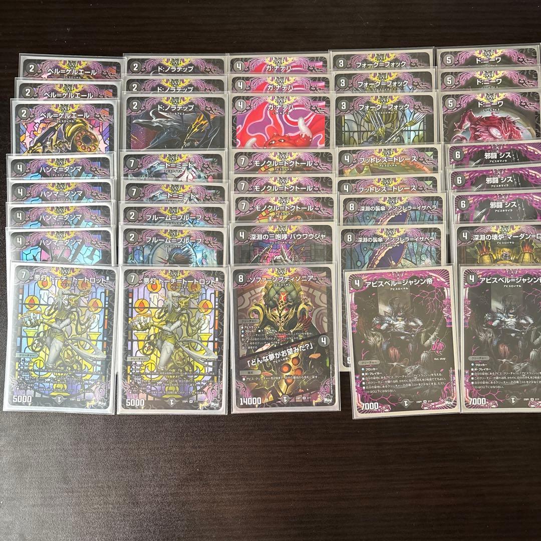 kajmdkh　デュエマ　引退品　デッキ　カード詰め合わせ