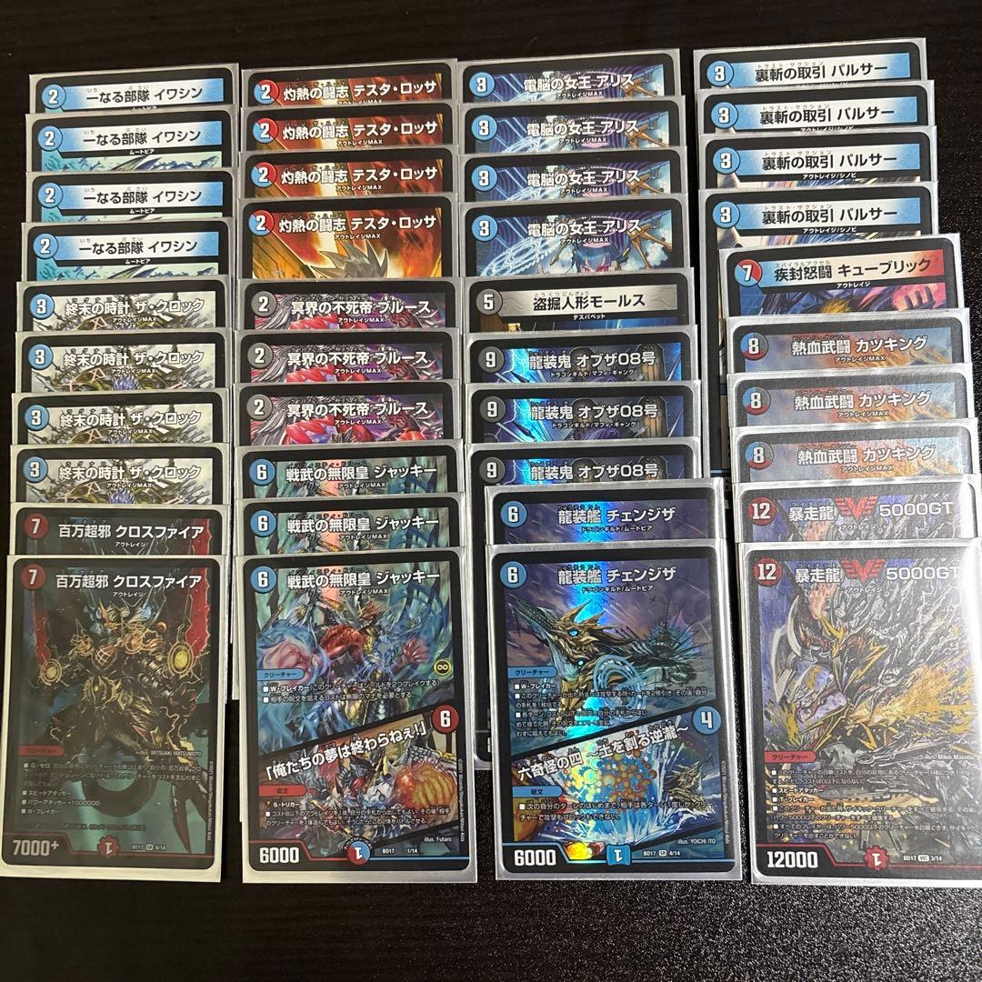 kajmdkh　デュエマ　引退品　デッキ　カード詰め合わせ