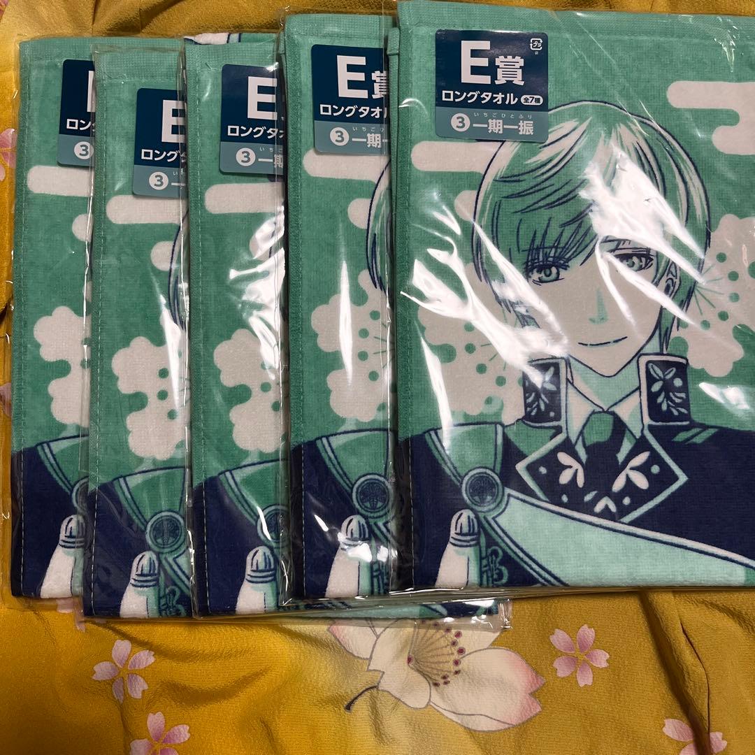 刀剣乱舞　ぬーどるストッパーの陣 其ノ肆　みんなのくじ　みんくじ