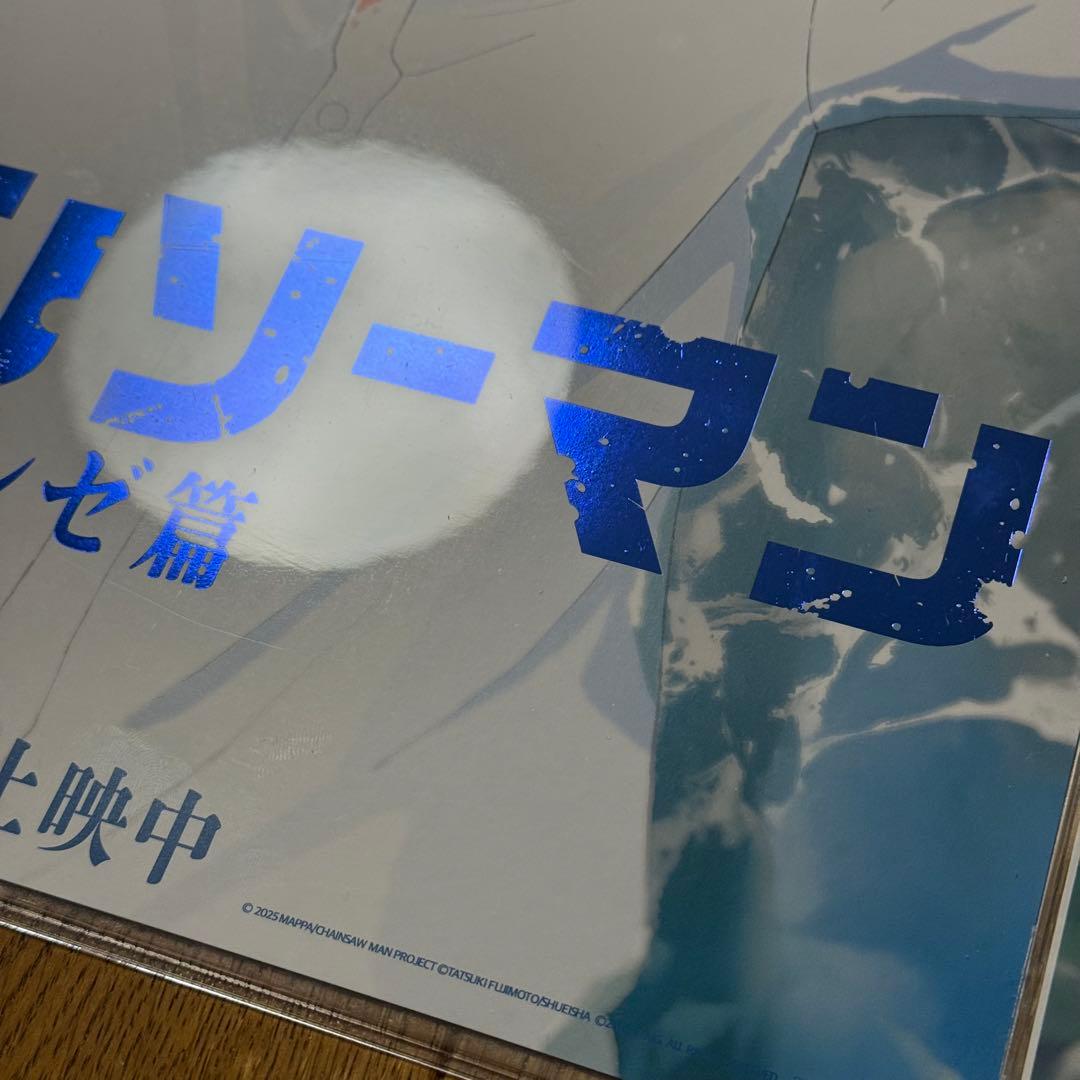 韓国,台湾限定 A3ポスター 2枚 劇場版 チェンソーマン レゼ篇 入場特典