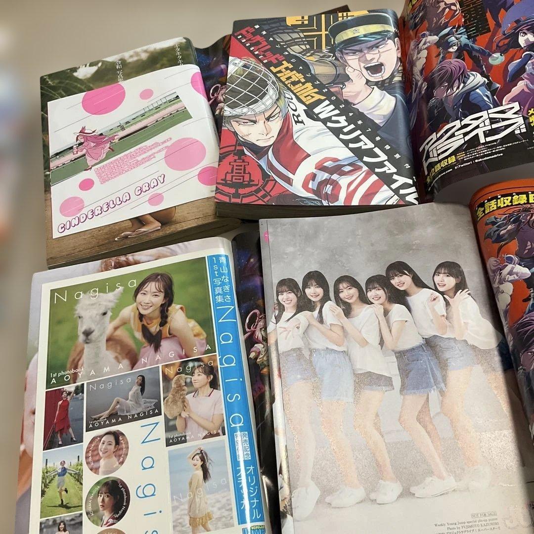 2024年 週間ヤングジャンプ 全52号セット（一部未開封あり・漫画雑誌）