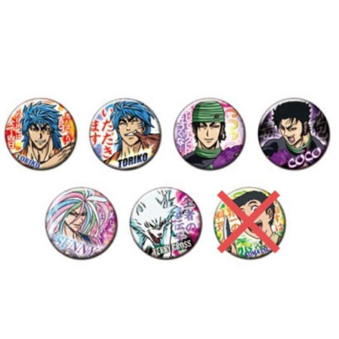 トリコ カプセル缶バッジ まとめ売り