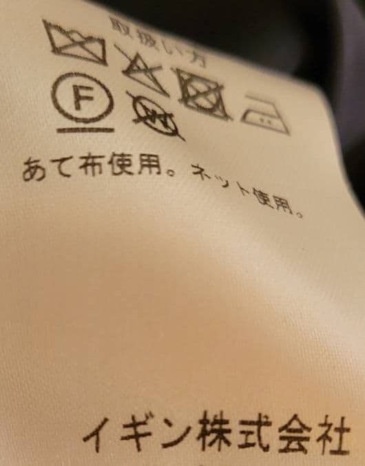 ✨美品✨東京イギン マザードレス13号 ネイビー フローラル 体型カバー 結婚式