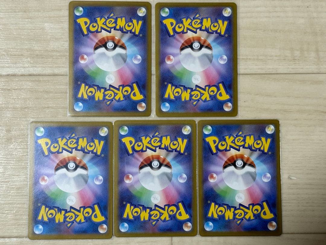 ユカリSAR,ニャースex SR, 他にもAR+RR ムニキスゼロ(特別割引)